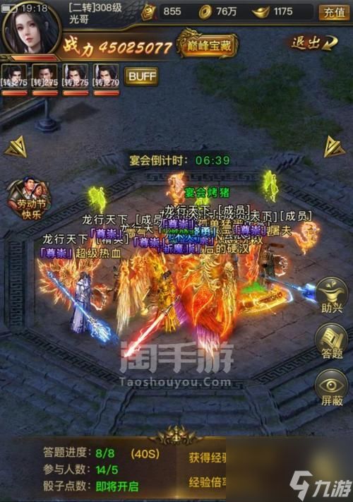 一刀傳世角色刪除方法攻略 詳解第二角色刪除方法，讓您游戲不再卡頓