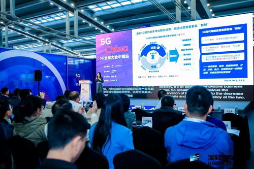 聚焦5G全球大會，與小諾共探智慧網(wǎng)絡(luò)運營與文化經(jīng)營新未來